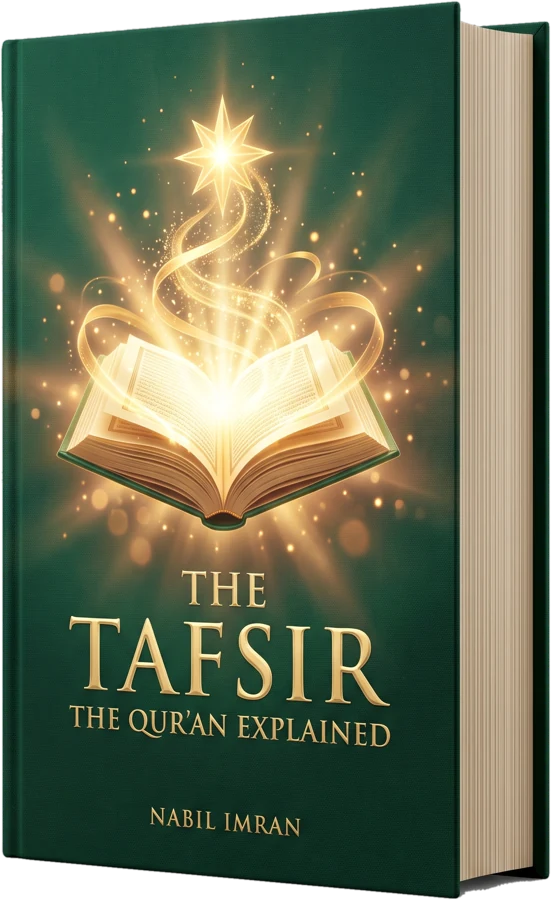 The Tafsir — hardcover