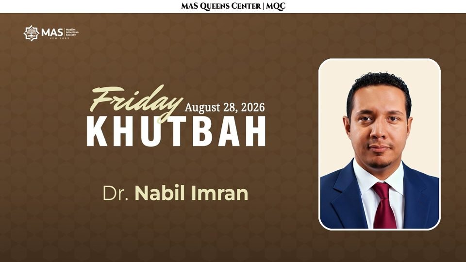 Friday Khutbah
